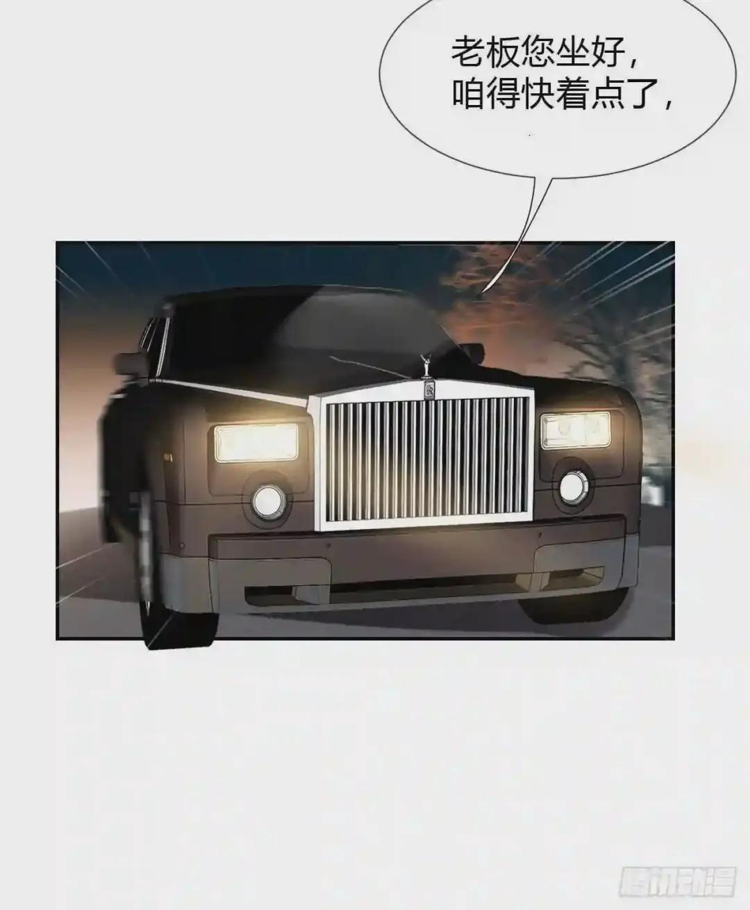 生门血衅·后编11 第55页