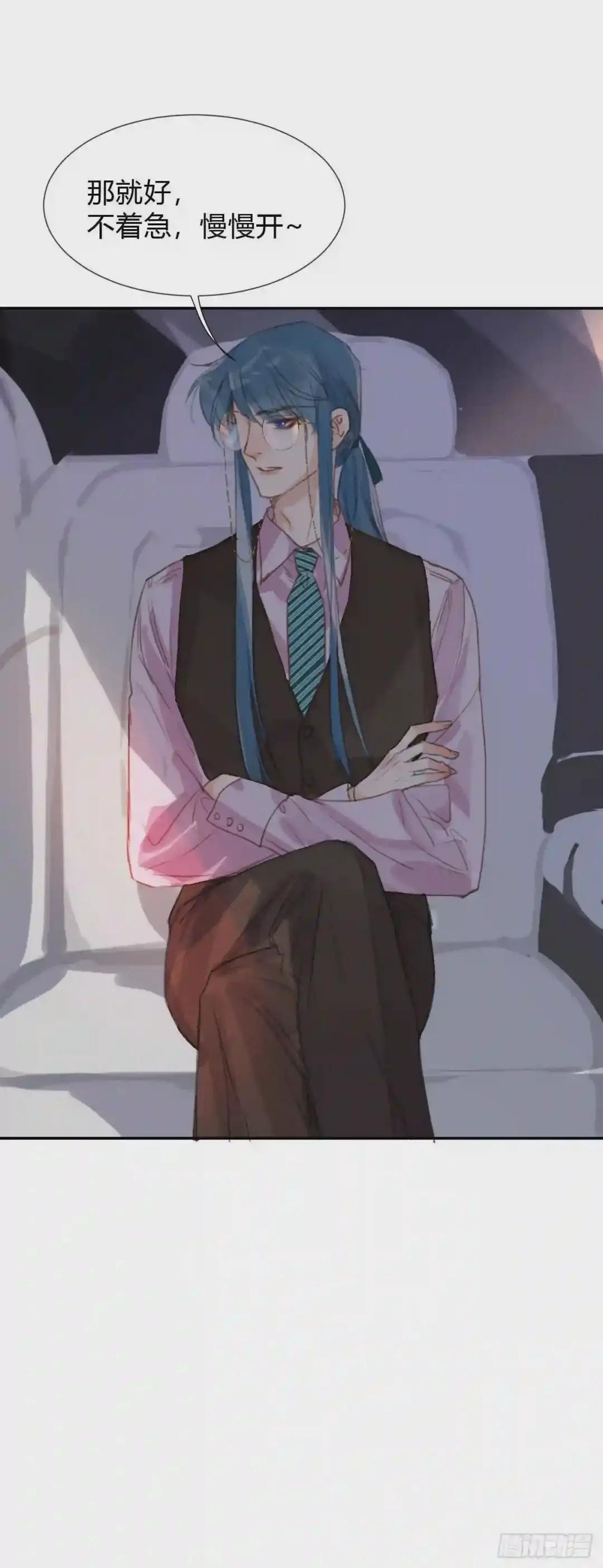 生门血衅·后编11 第59页