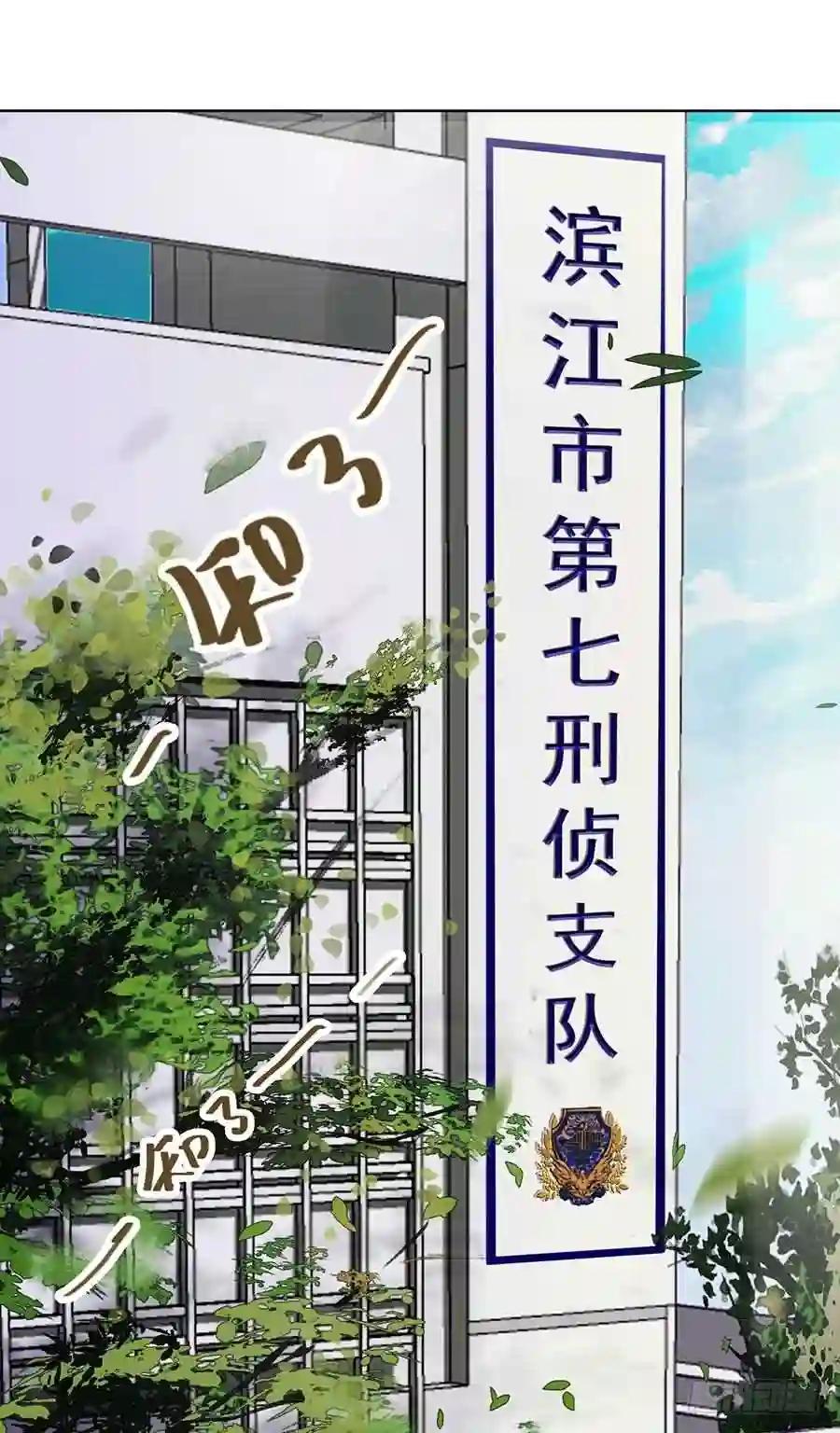 序:空壳之人 第2页