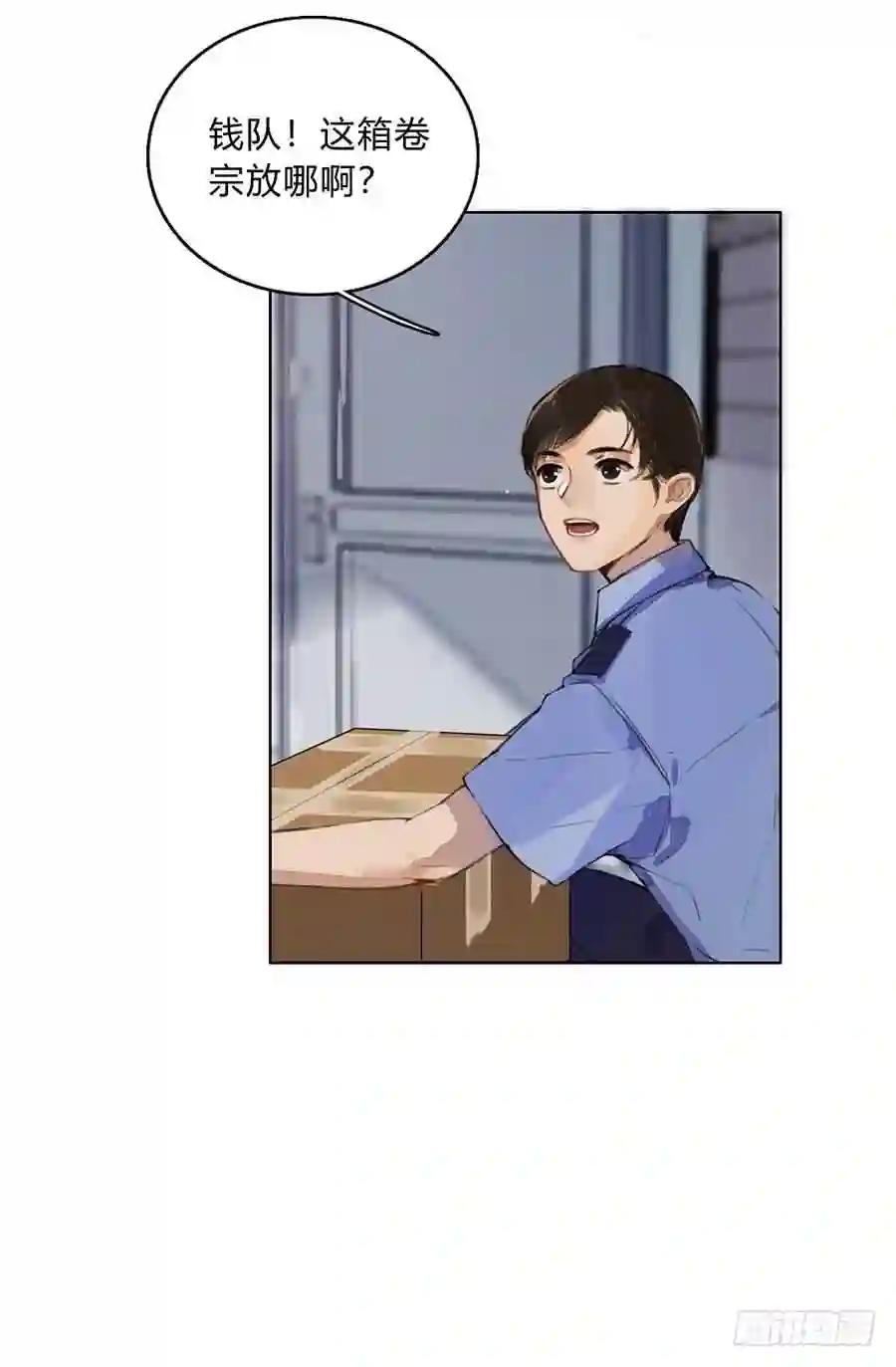 序:空壳之人 第8页