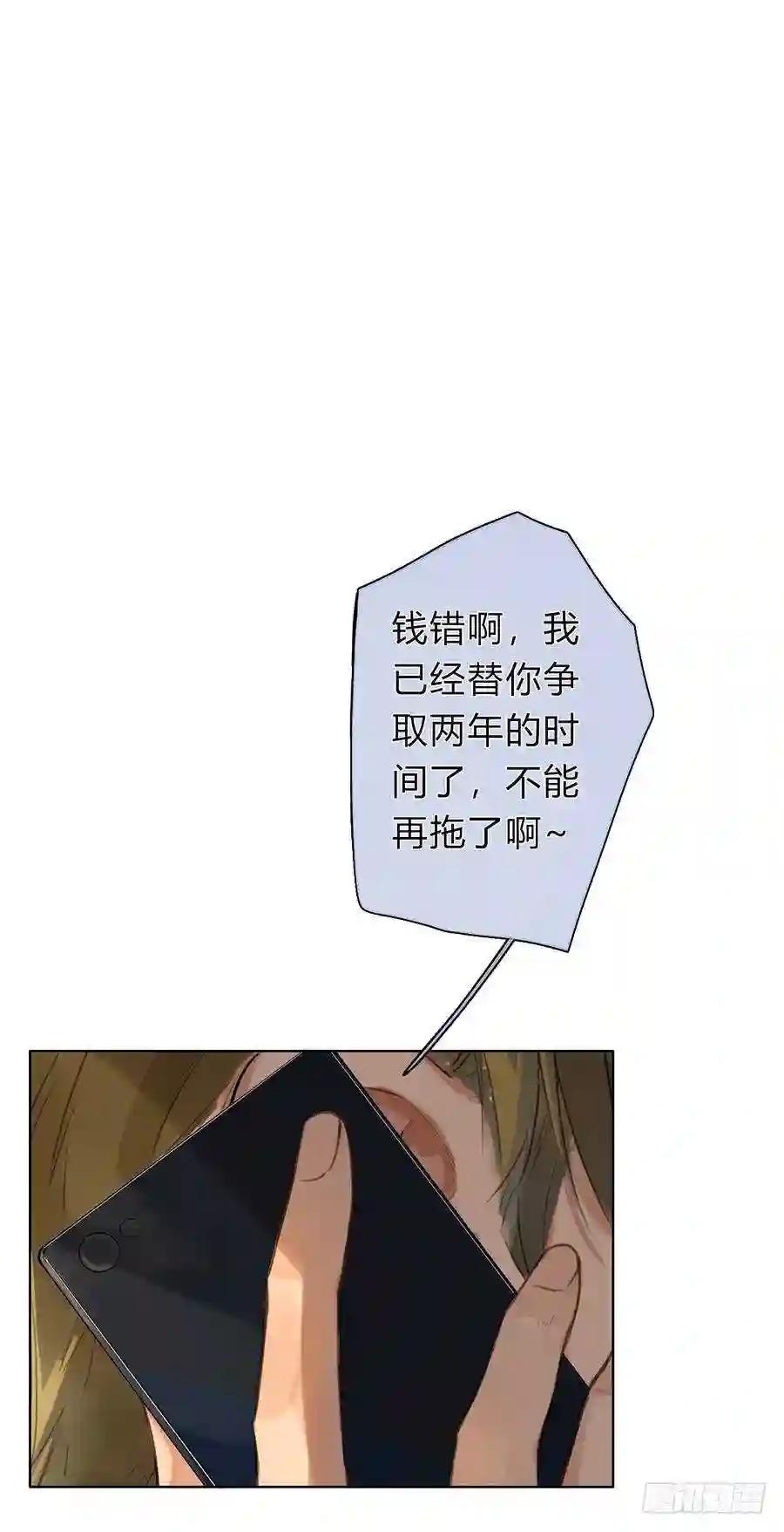 序:空壳之人 第13页