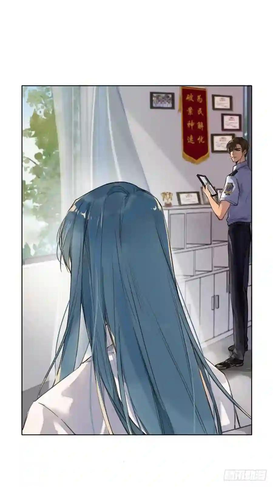 序:空壳之人 第26页