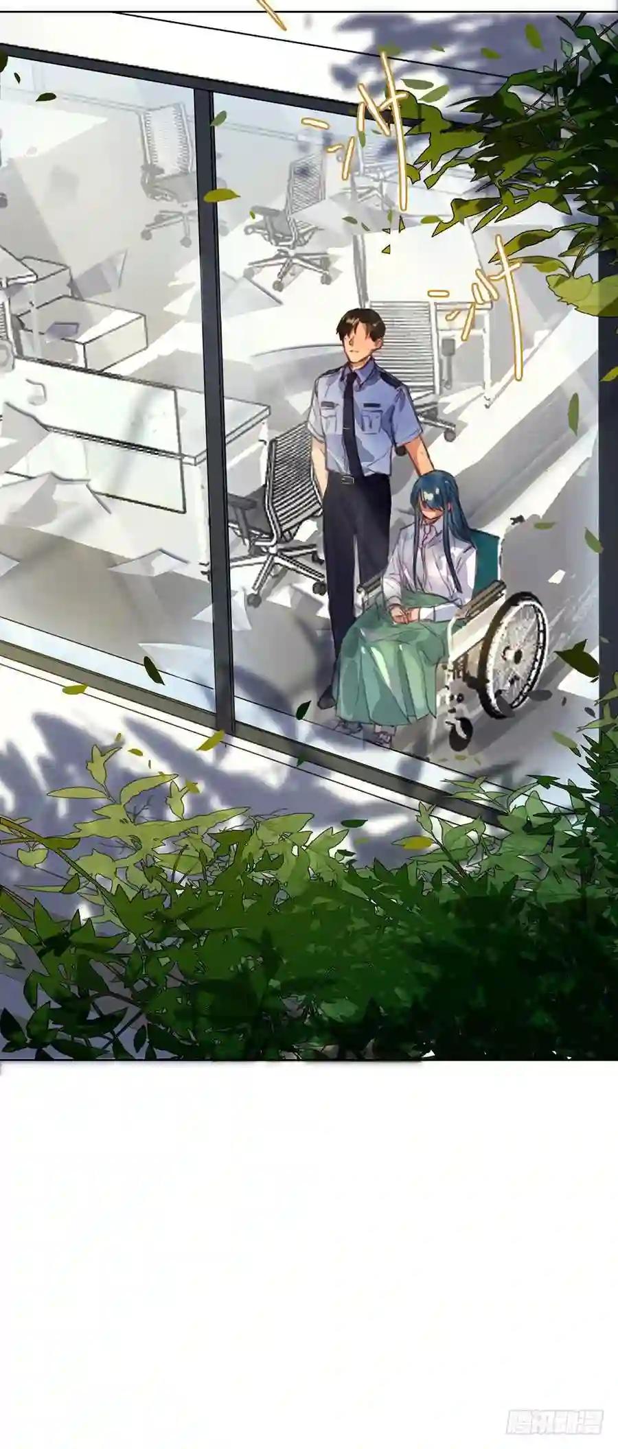 序:空壳之人 第42页