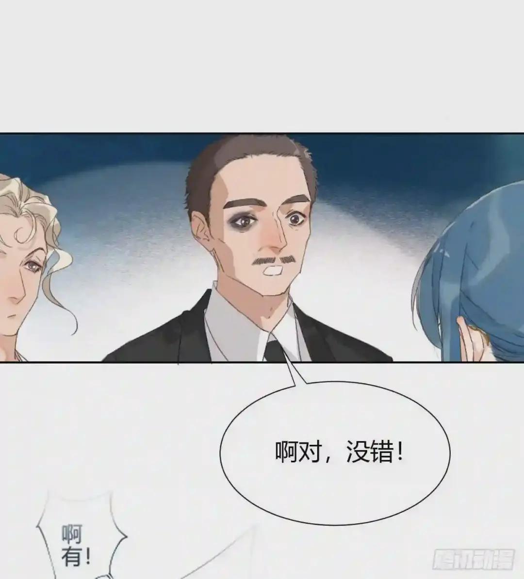 生门血衅13 第11页