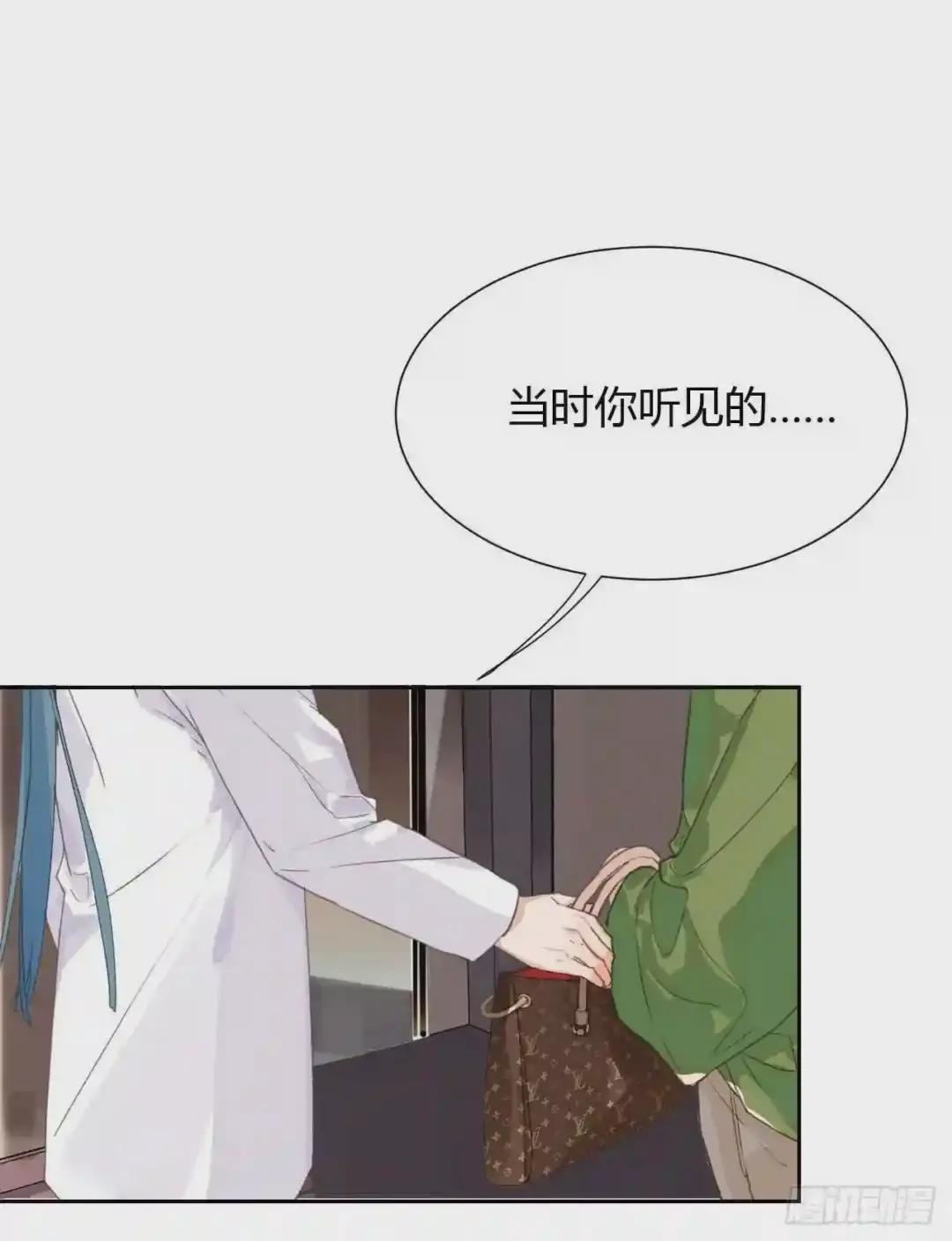 生门血衅13 第13页