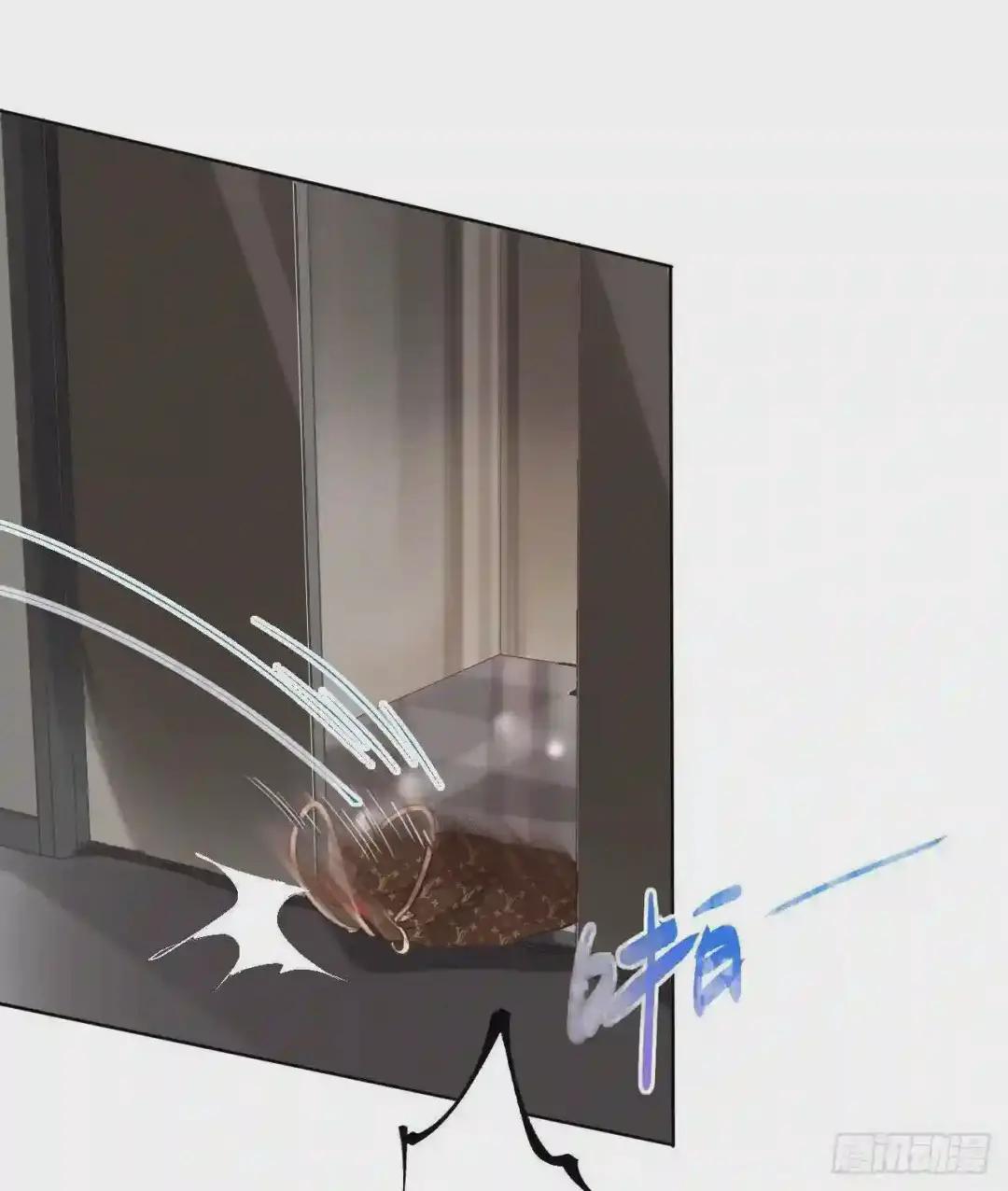 生门血衅13 第16页
