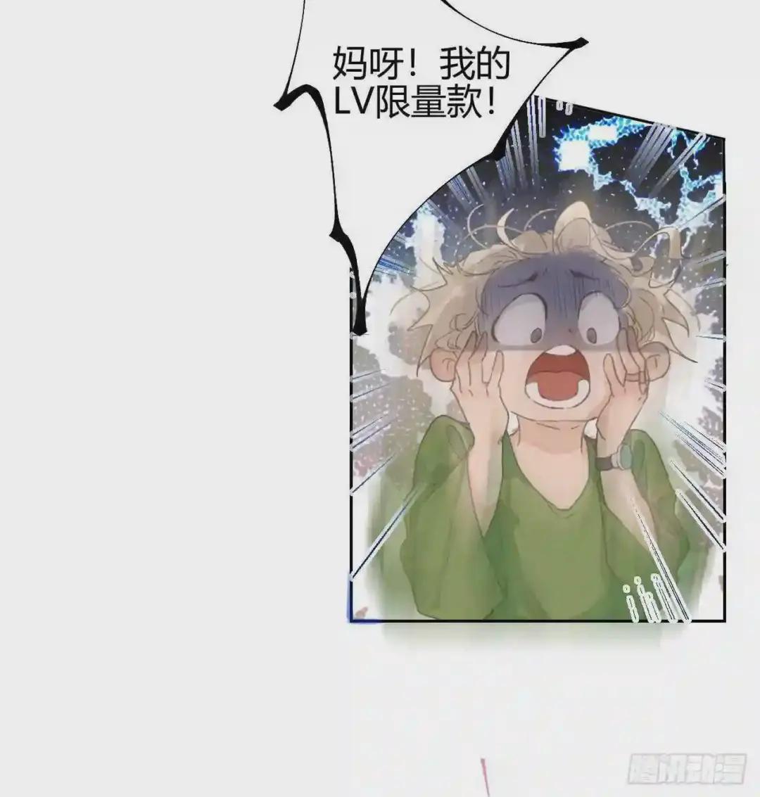生门血衅13 第17页
