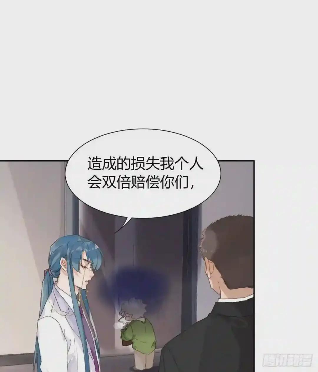 生门血衅13 第21页