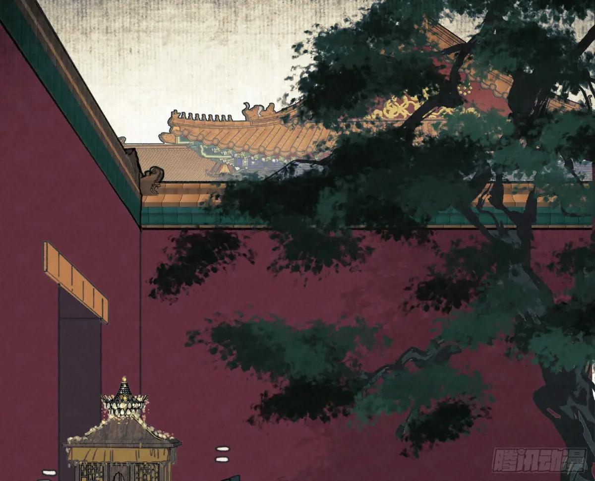 天启篇·10 第75页