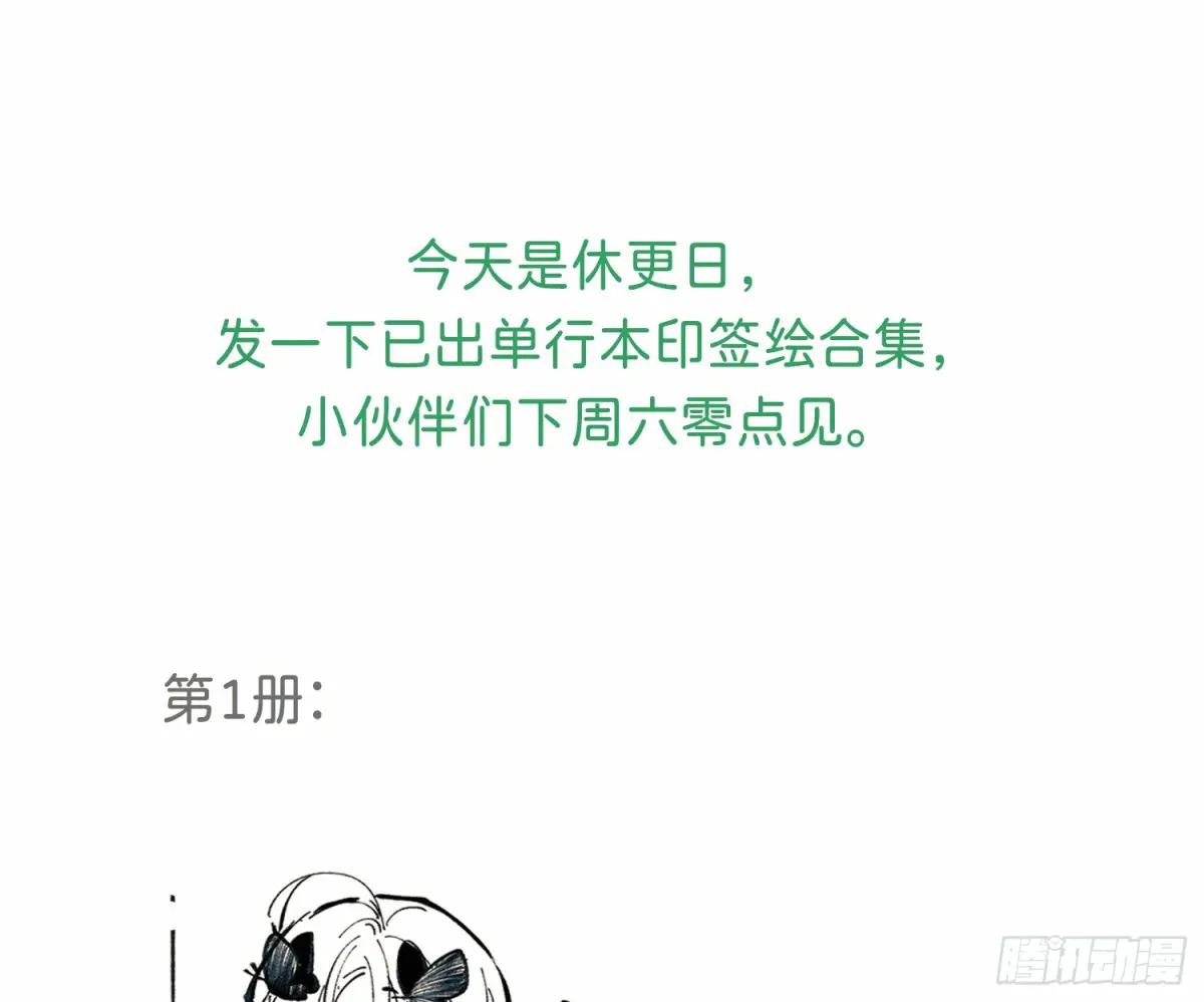 通知 第1页