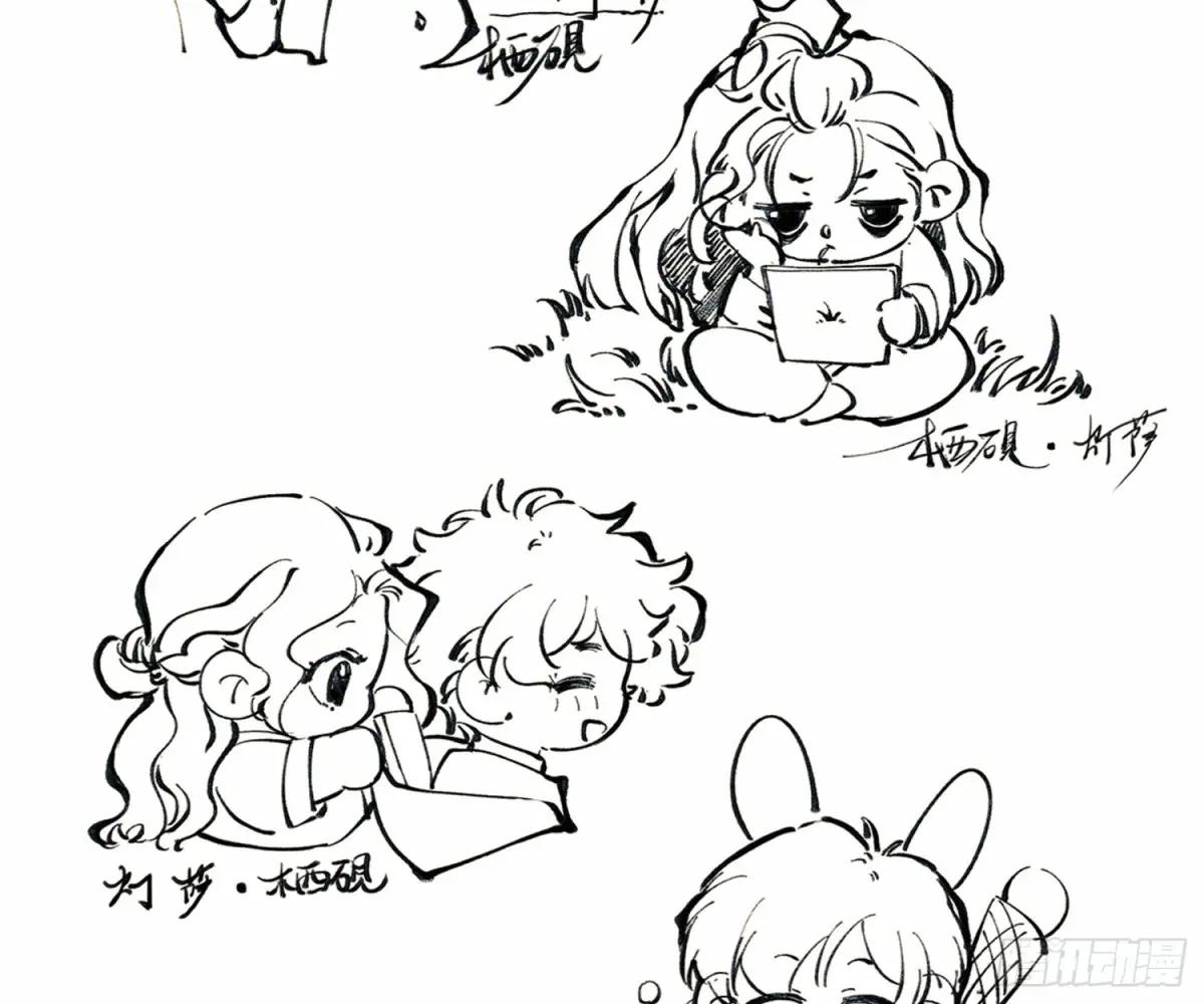 通知 第3页