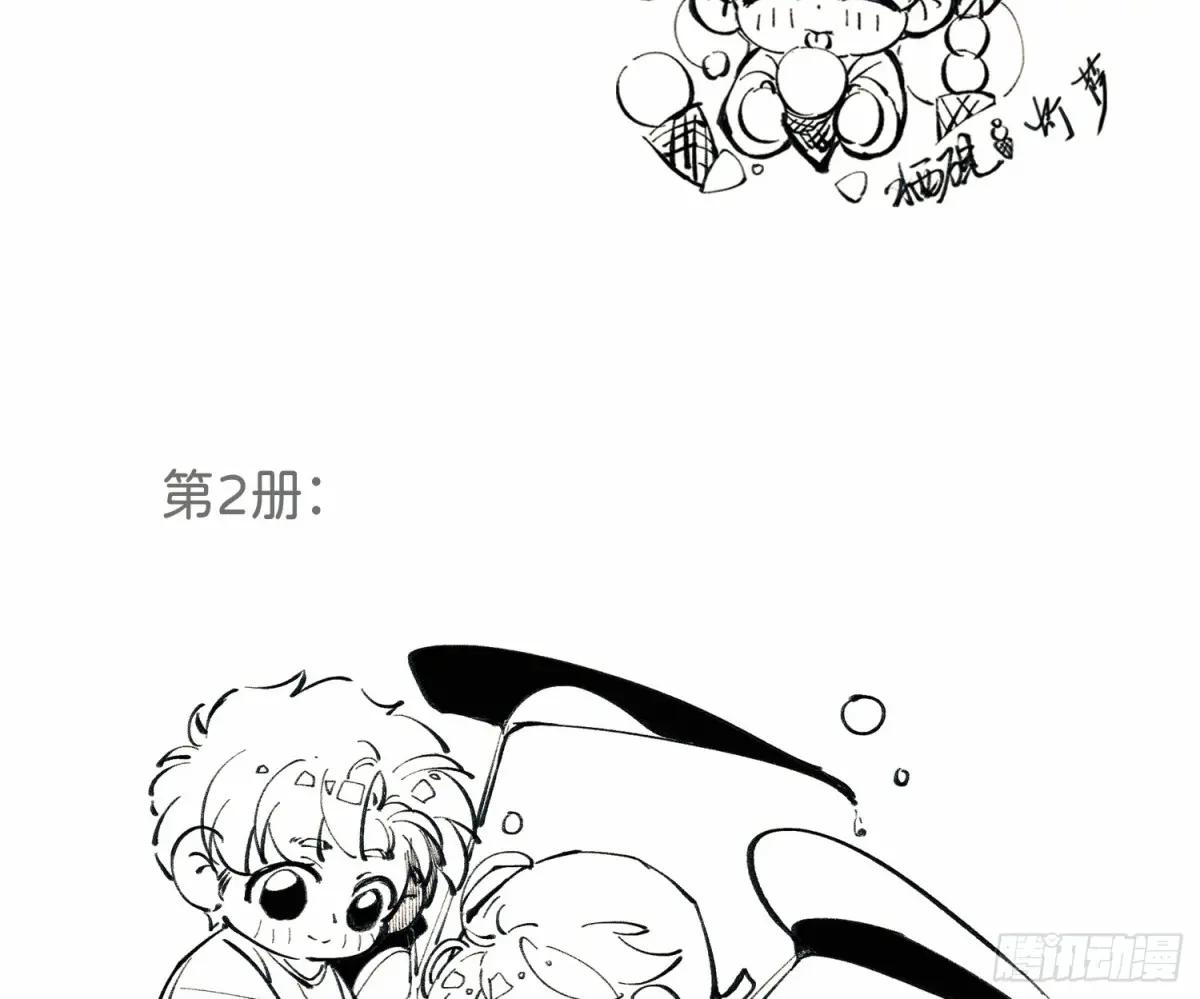 通知 第4页