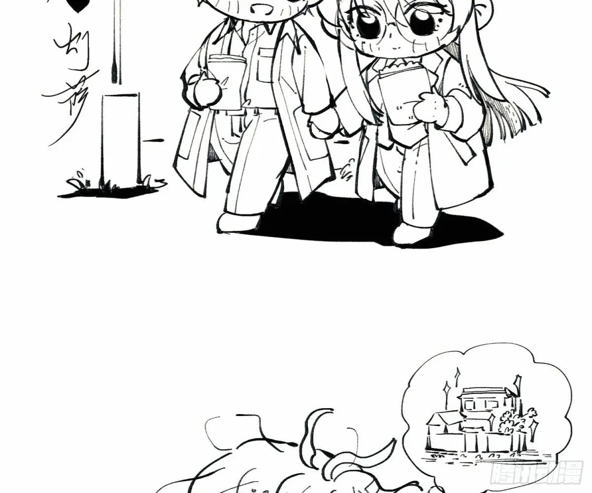 通知 第6页