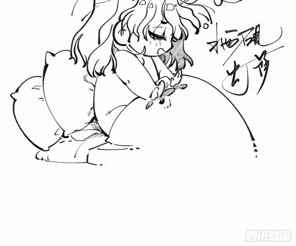 通知 第7页