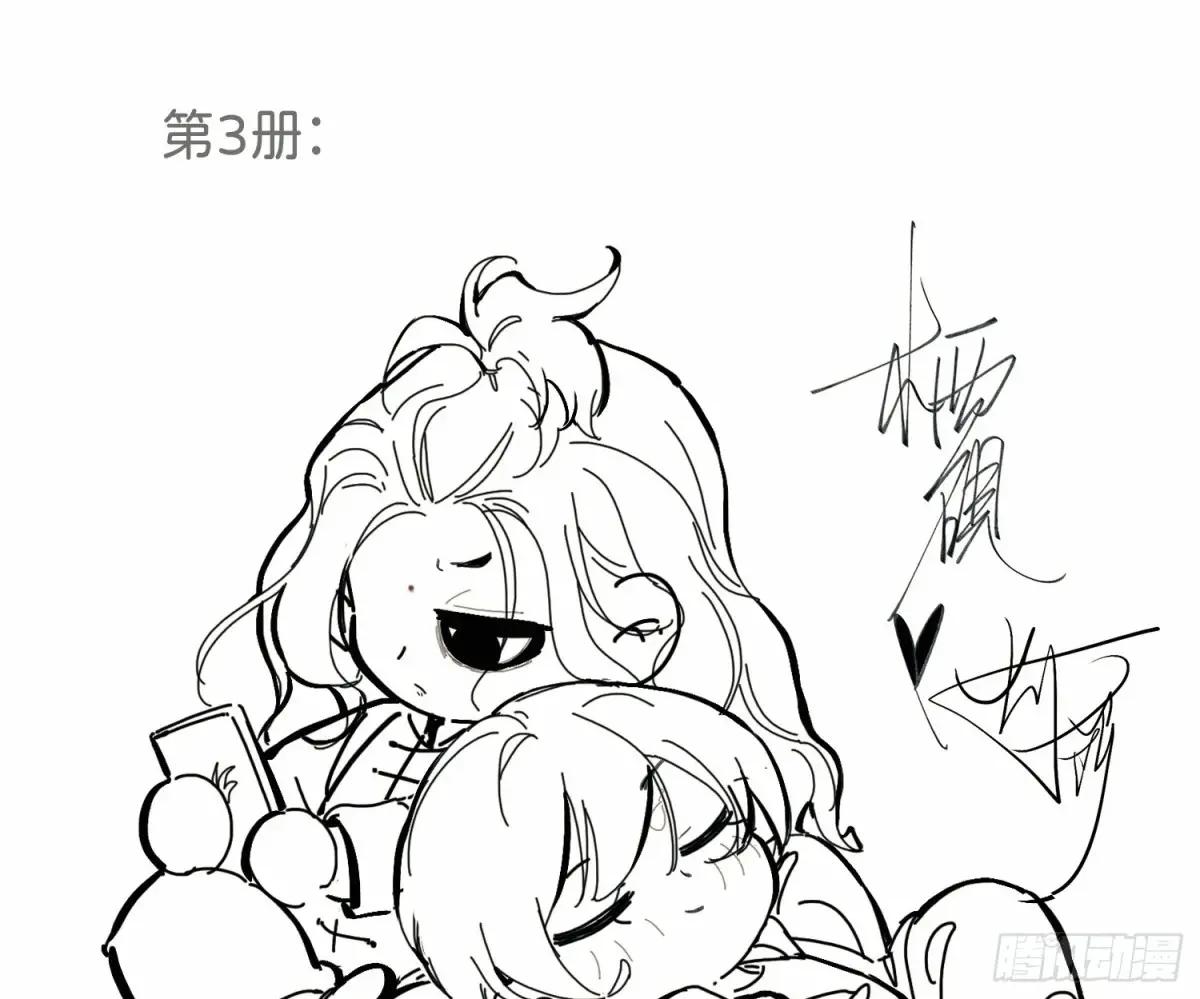 通知 第8页