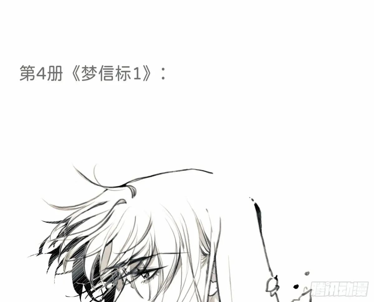 通知 第12页