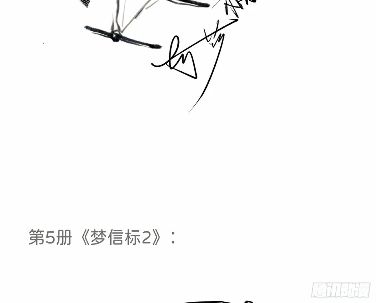 通知 第18页