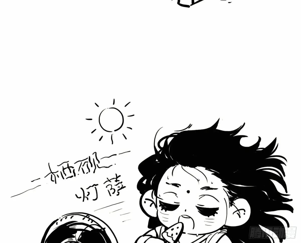 通知 第20页