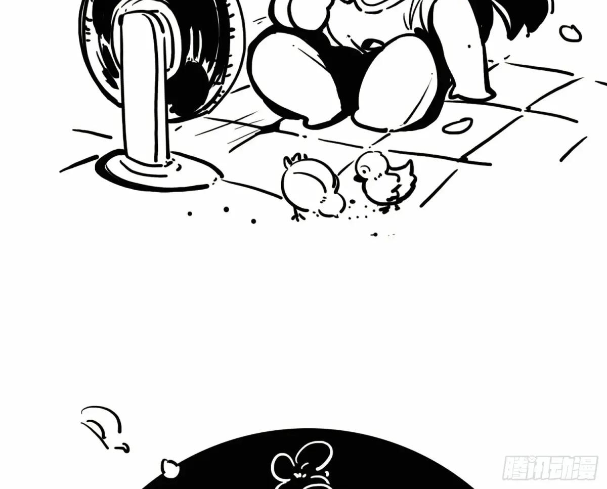 通知 第21页