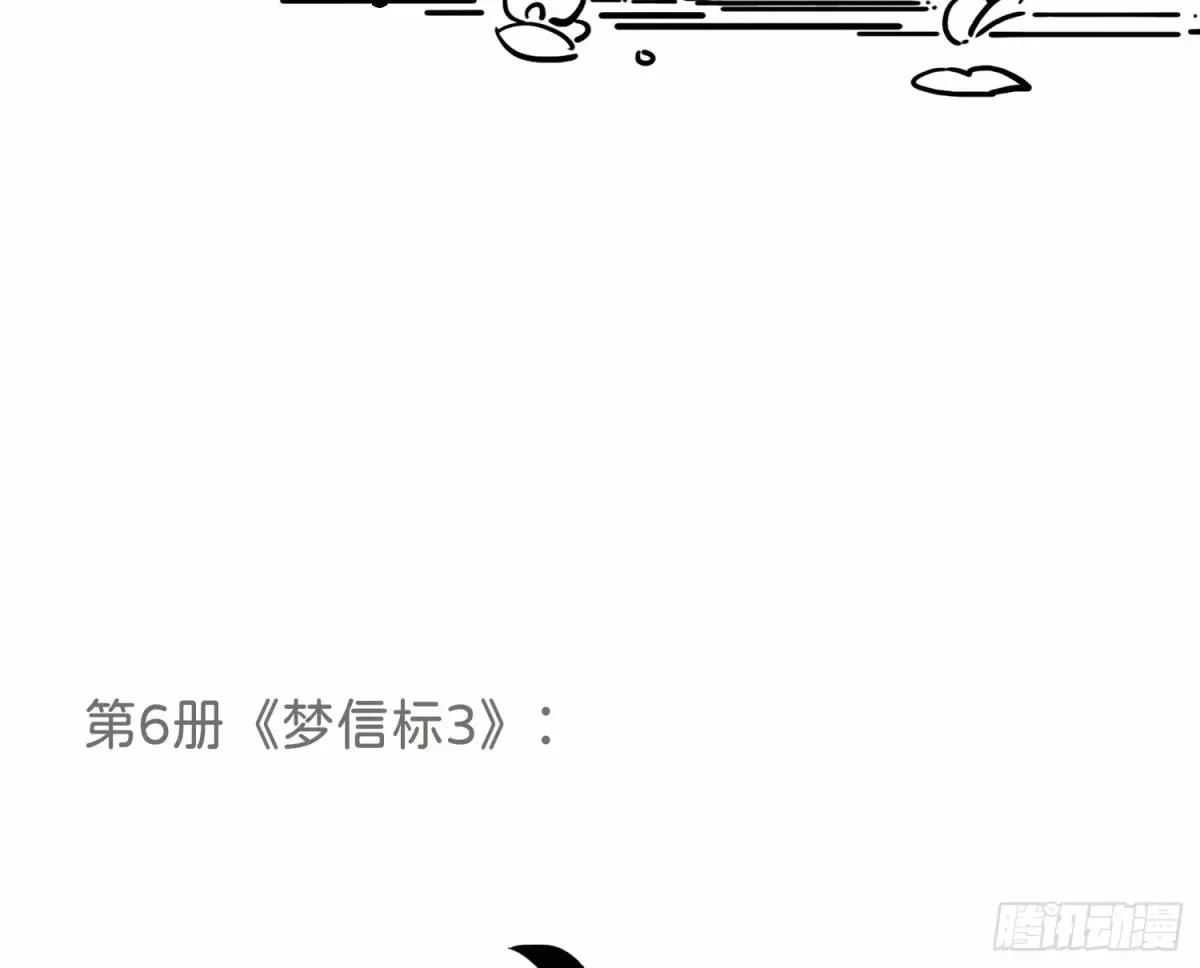 通知 第23页