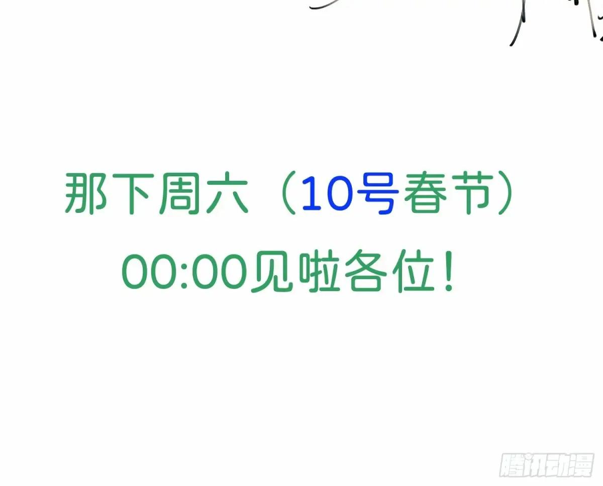 通知 第30页