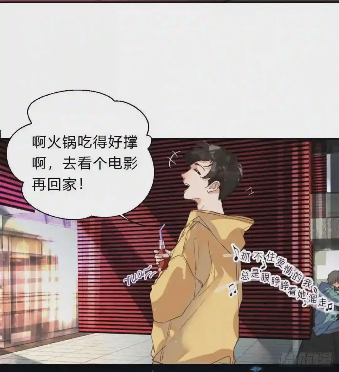 生门血衅01 第4页
