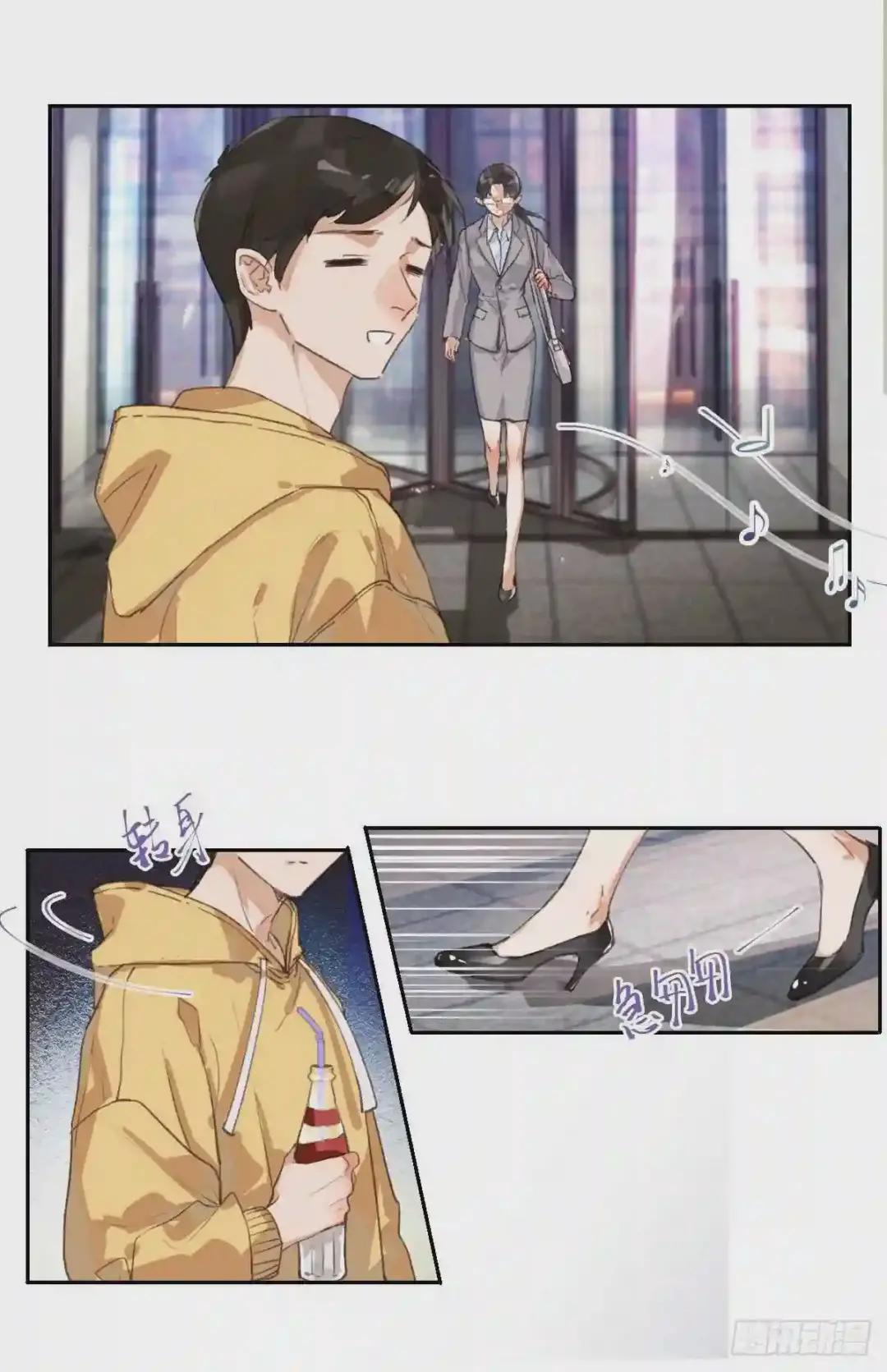 生门血衅01 第7页