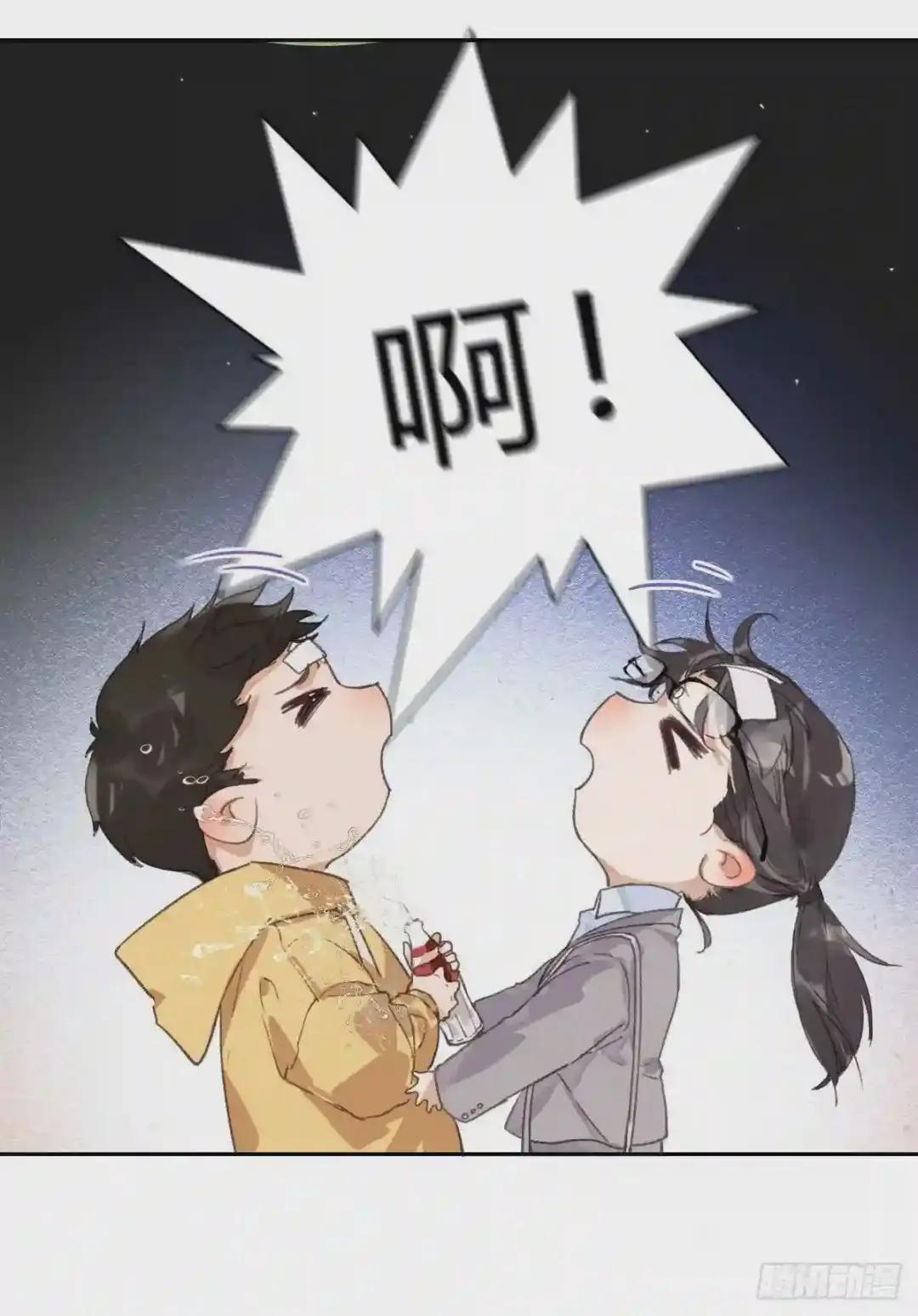 生门血衅01 第8页