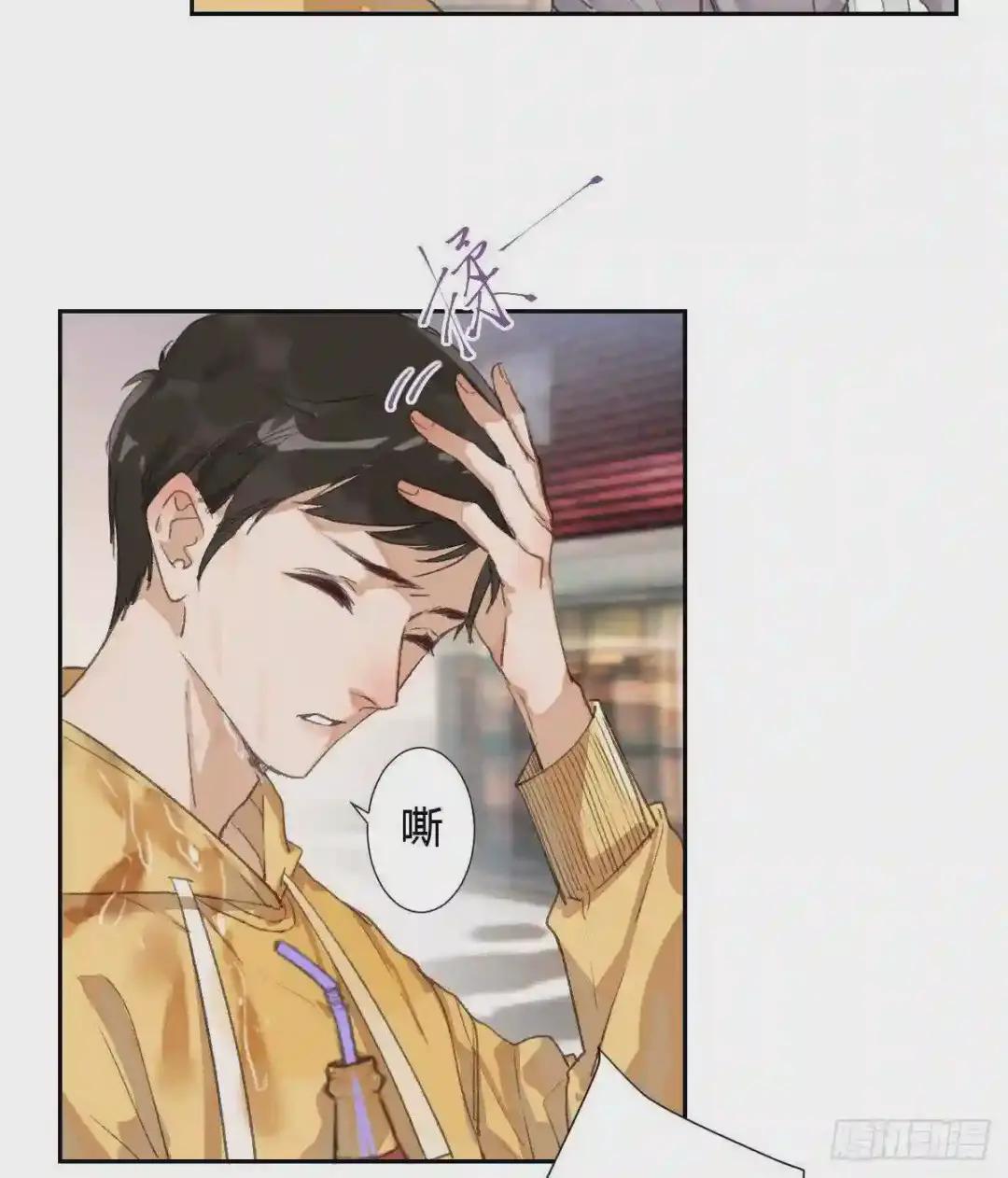 生门血衅01 第10页