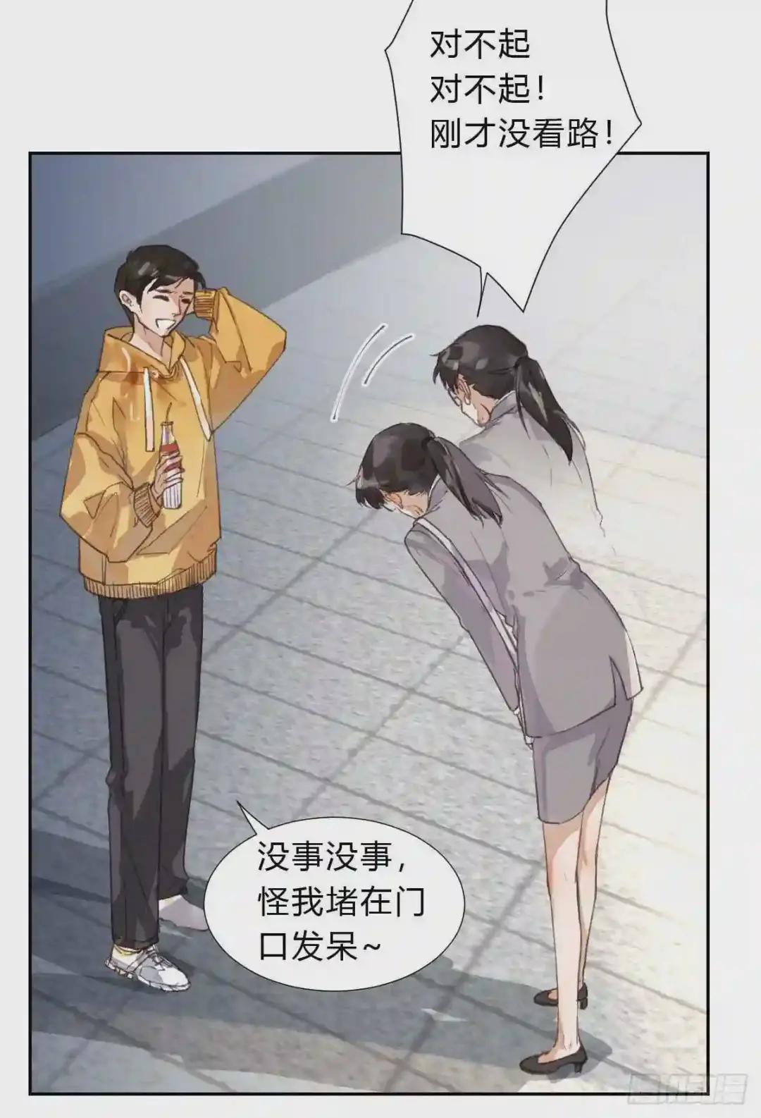 生门血衅01 第11页