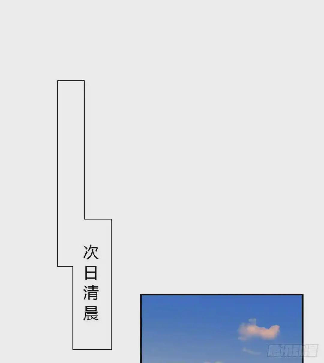 生门血衅01 第15页