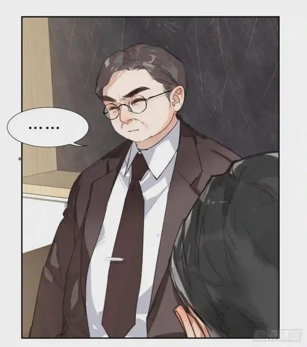 生门血衅01 第20页