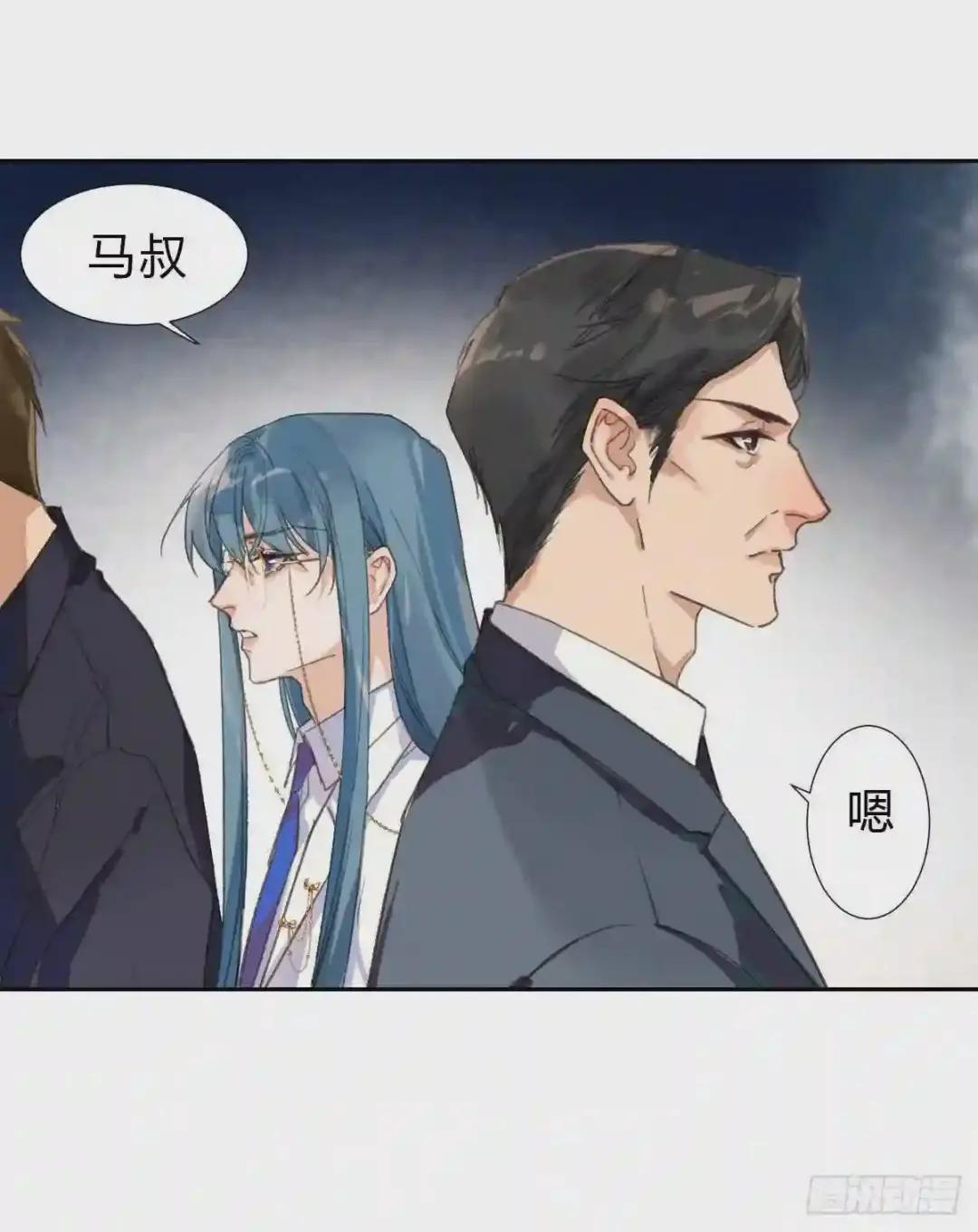 生门血衅01 第25页