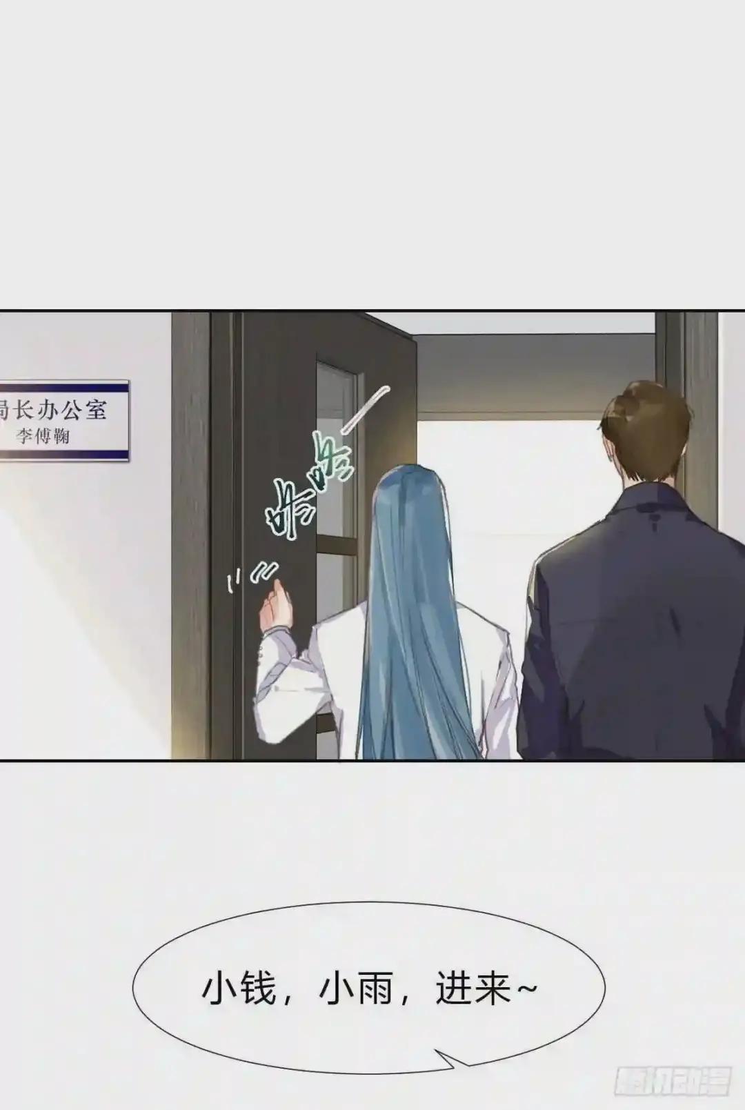 生门血衅01 第27页
