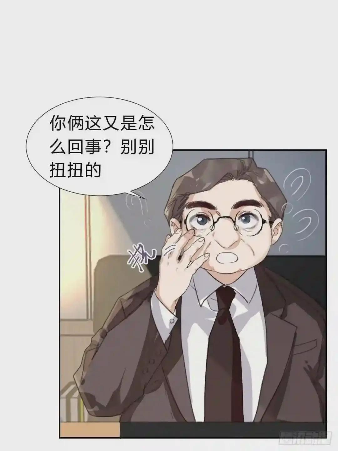 生门血衅01 第30页