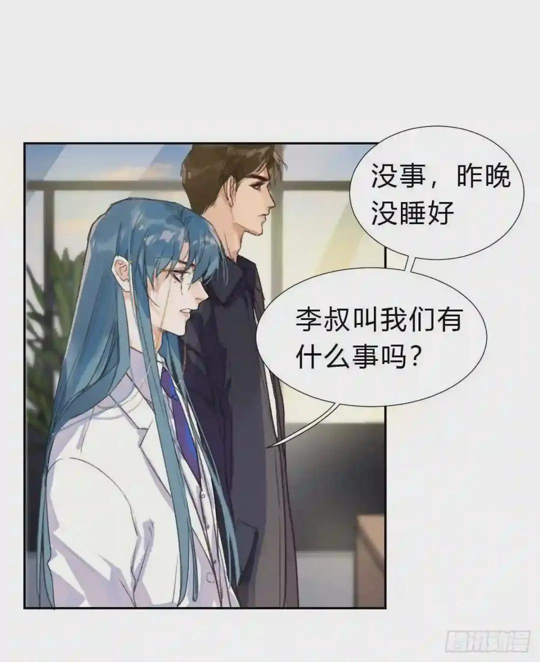 生门血衅01 第31页