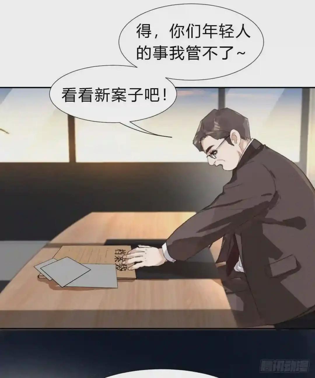 生门血衅01 第32页