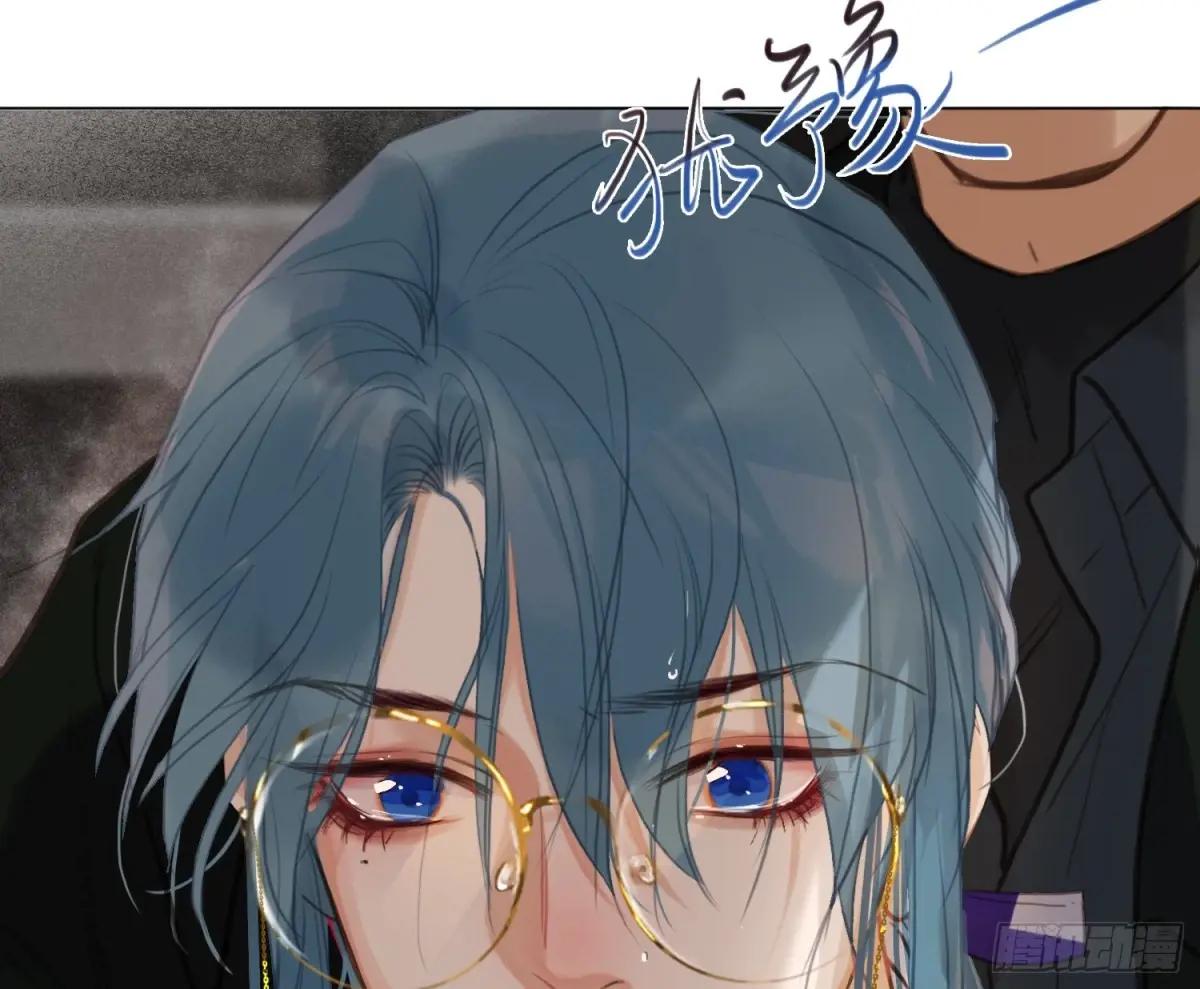 预言弥散·09 第21页