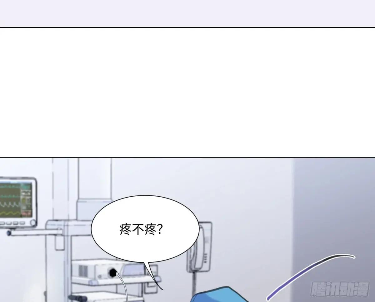 预言弥散·09 第43页
