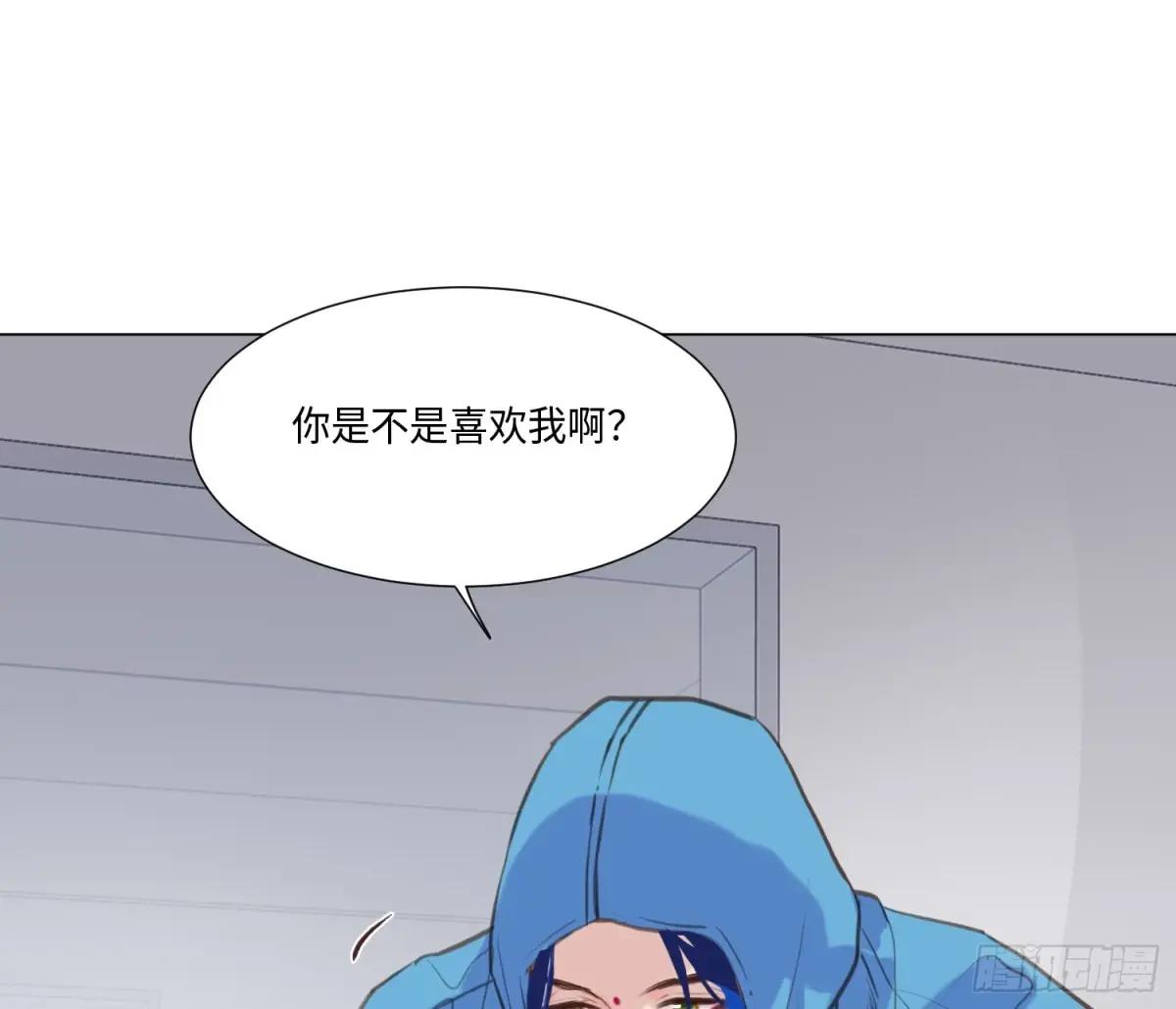 预言弥散·09 第58页