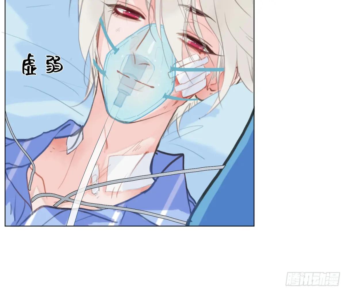 预言弥散·09 第70页
