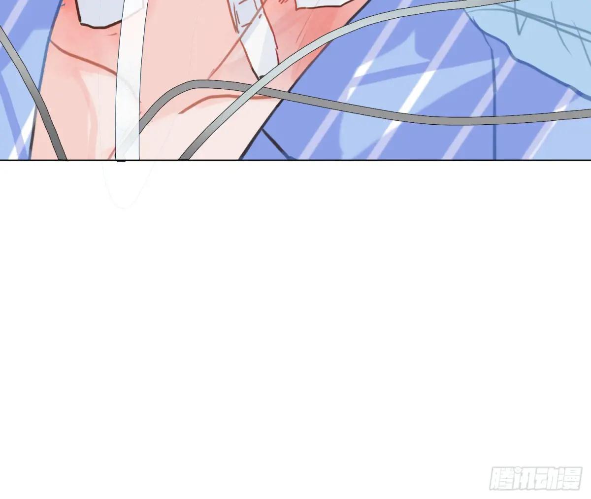 预言弥散·09 第86页