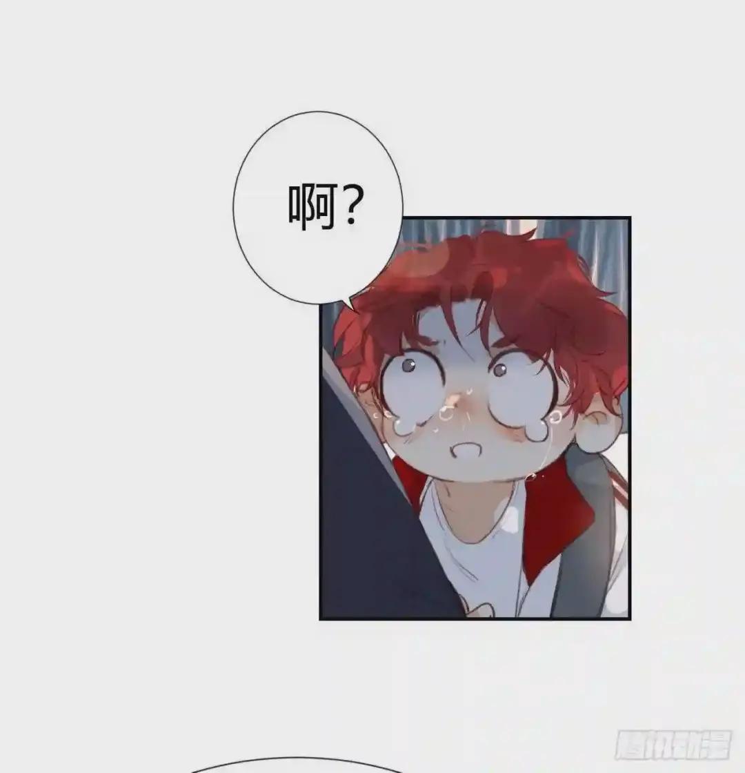 生门血衅·后编10 第5页