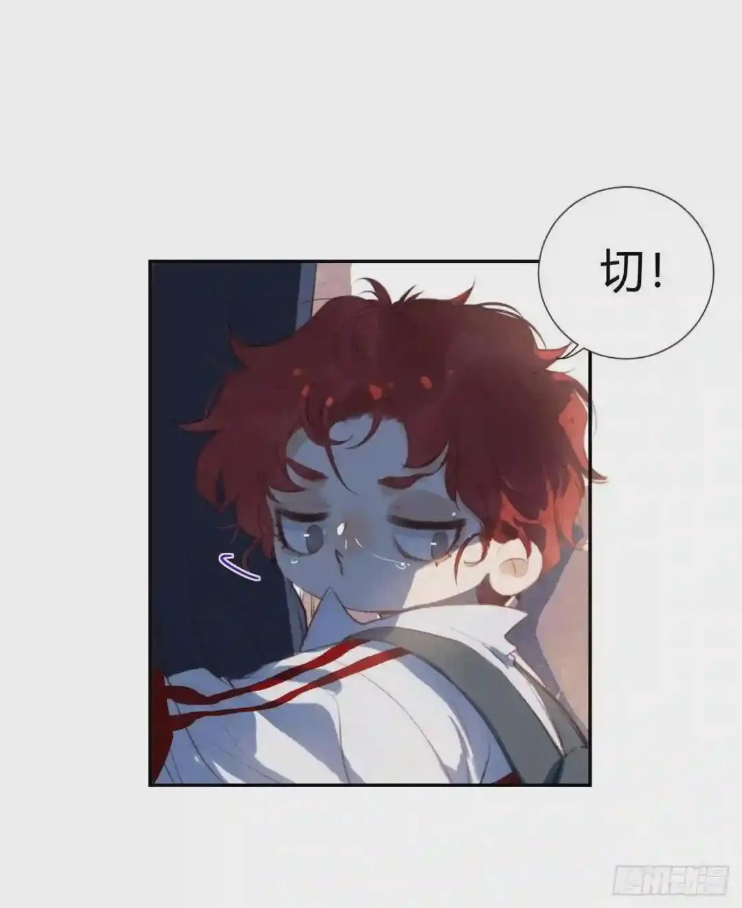 生门血衅·后编10 第8页