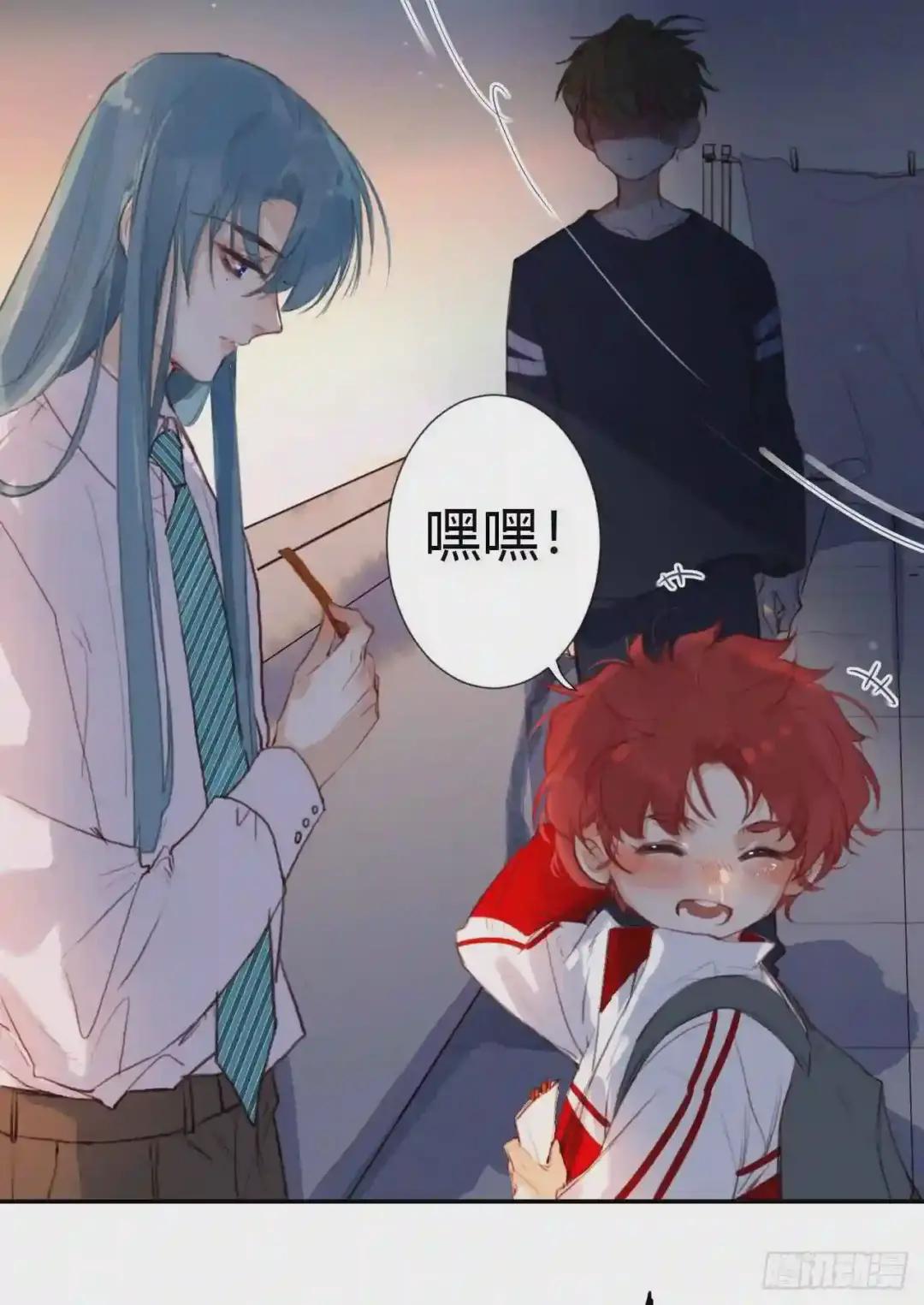 生门血衅·后编10 第15页