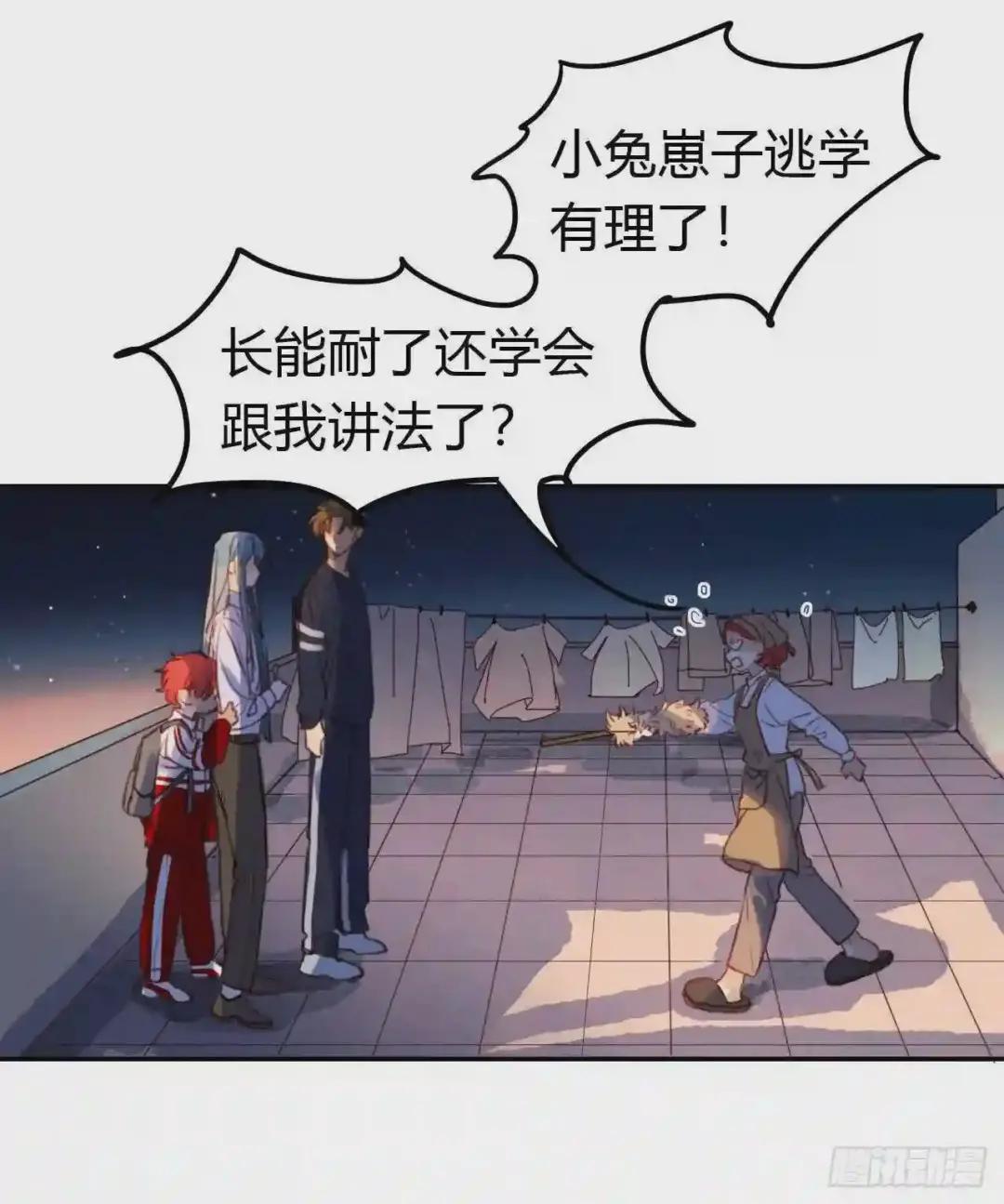 生门血衅·后编10 第18页