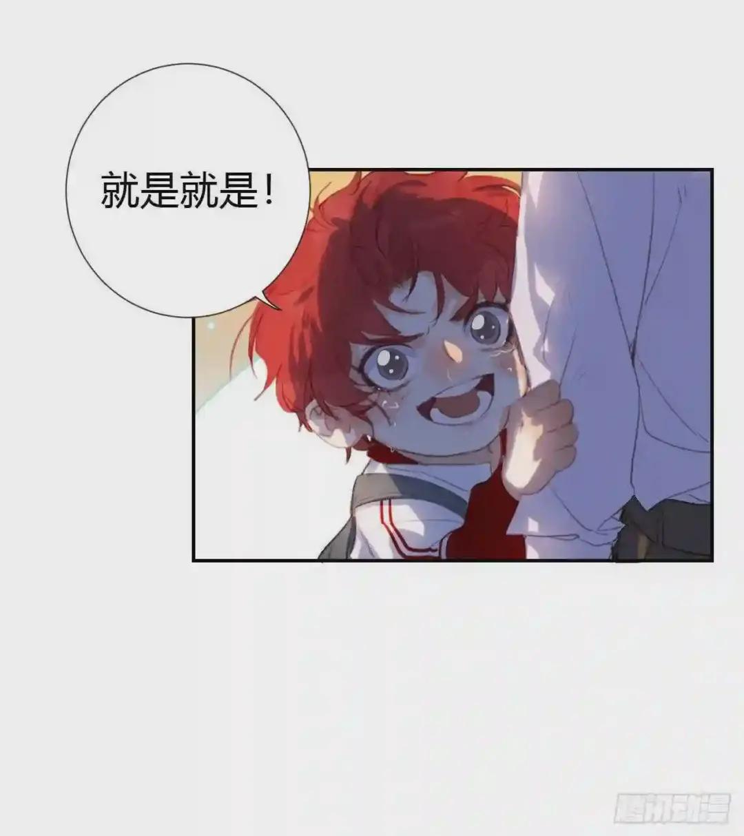 生门血衅·后编10 第20页