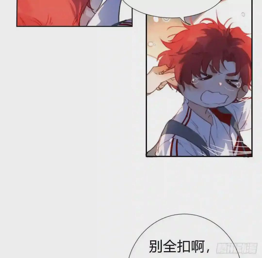 生门血衅·后编10 第25页