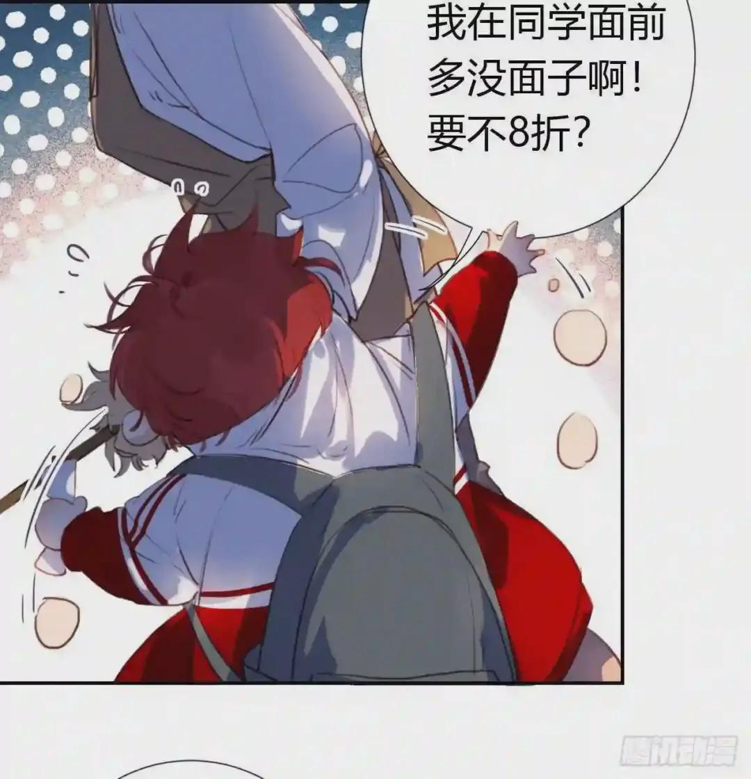 生门血衅·后编10 第26页