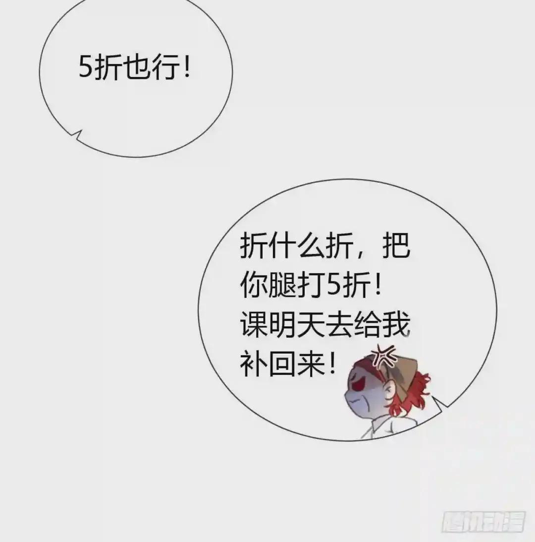 生门血衅·后编10 第27页